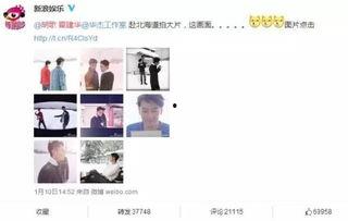 翁小哥哥爆料微博视频,幕后故事大公开  第2张