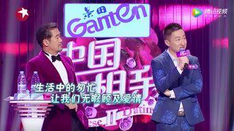 中国新相亲在线观看,浪漫邂逅，情感碰撞，在线观看精彩纷呈  第1张