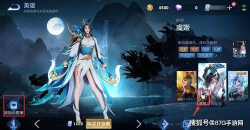 新皮肤爆料最新进展王者,神秘英雄华丽蜕变，视觉盛宴即将开启  第2张