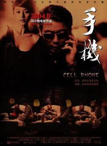 冯小刚独家爆料事件视频,揭秘娱乐圈不为人知的幕后真相  第1张