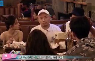 娱乐圈谁爆料最真的,揭秘最真实爆料背后的真相 第2张 娱乐圈谁爆料最真的,揭秘最真实爆料背后的真相 第2张