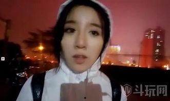 呆妹爆料刘杀鸡绯闻视频,视频内容引发网友热议  第2张