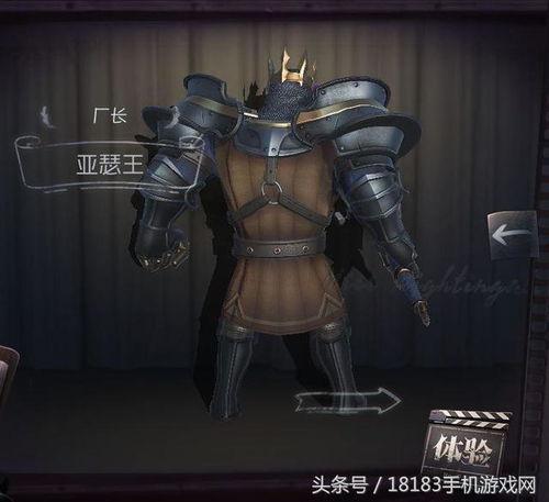 第五皮肤爆料2025最新,探索未来科技与时尚融合的极致体验  第3张