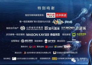 周杰伦太原爆料视频播放,揭秘音乐创作幕后故事 第1张 周杰伦太原爆料视频播放,揭秘音乐创作幕后故事 第1张