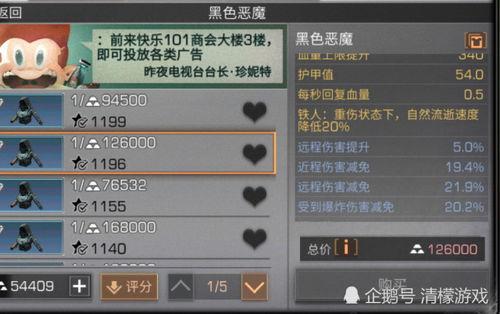 代号真实最新爆料,揭秘最新爆料背后的惊人真相  第1张