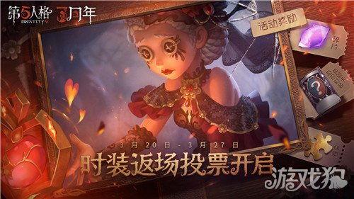 第五人格三月份爆料最新,神秘角色与惊悚剧情即将揭晓  第2张