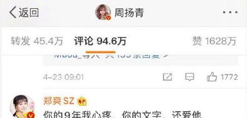 娱乐吃瓜评论,吃瓜群众热议幕后故事