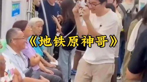 原神早期离谱爆料原视频,揭秘游戏开发背后的疯狂故事 第2张 原神早期离谱爆料原视频,揭秘游戏开发背后的疯狂故事 第2张