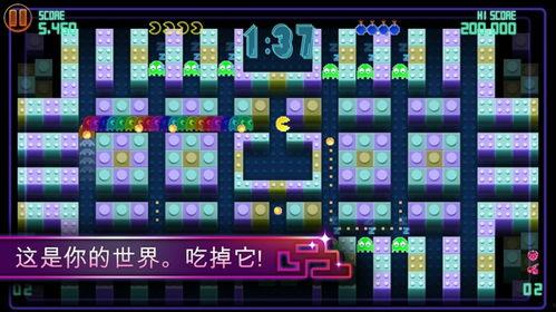 疯狂吃豆人爆料视频,神秘视频揭示游戏全新玩法与角色 第3张 疯狂吃豆人爆料视频,神秘视频揭示游戏全新玩法与角色 第3张